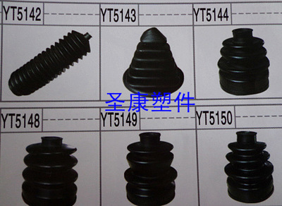 【供應(yīng)汽車換擋防護(hù)套 汽車防塵套 橡膠防塵套】價(jià)格,廠家,圖片,其他車身及附件、外飾、改裝,清河縣圣康橡膠制品-