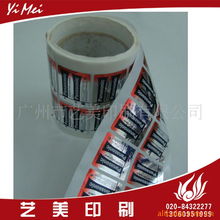 廣州市藝美印刷生活日用橡膠制品產(chǎn)品列表 橡膠防塵套銷售